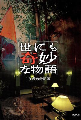 国产日韩不卡免费精品视频 -高清成人综合视频！ 