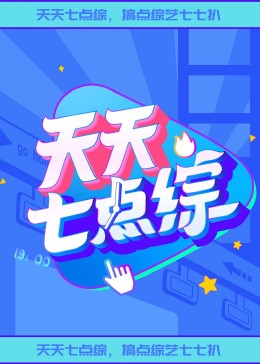 国产97人人超碰ca97欧美精品激情在线观看最新 -成人AV 