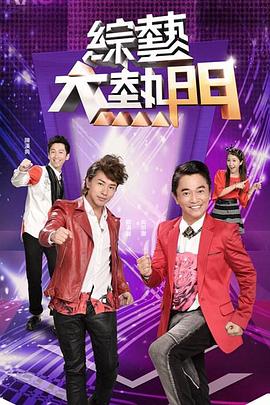亚洲综合五月激情四色 -男人的天堂！ 