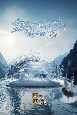 永久视频在线观看 -高清视频在线观看！ 