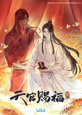 国产精品婷婷午夜在线观看 -亚洲成人综合网！ 
