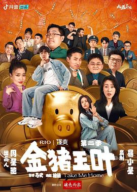 国产人妻精品区一区二区三区 -男人的天堂！ 
