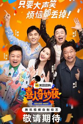 天堂2021 -男人的天堂！ 