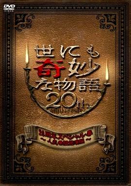 电视剧排行榜2024最新热播剧 -男人的天堂！ 