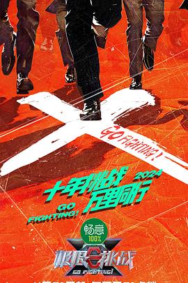 高清成人电影播 -高清成人综合视频！ 