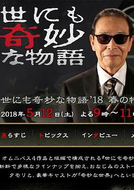国产精品天干天干在线观看澳门 -免费高清视频在线播放！ 