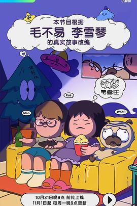 亚洲日本香蕉电视频 -亚洲成人综合网！ 